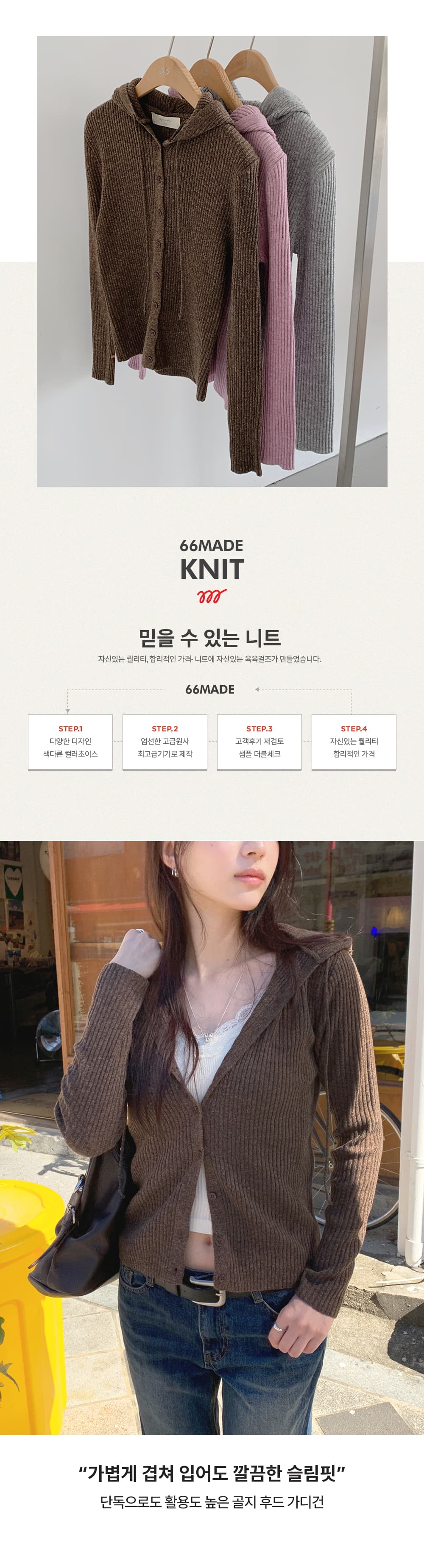 슬림골지후두 CD